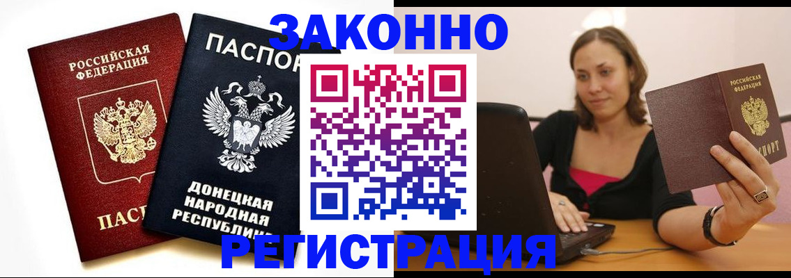 временная регистрация собственник в Дюртюли