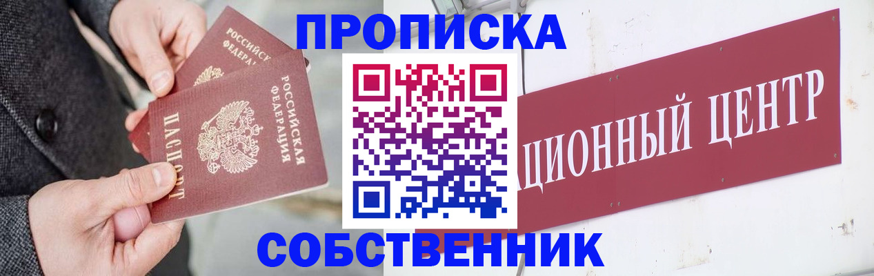 регистрация для дет. сада в Дюртюли