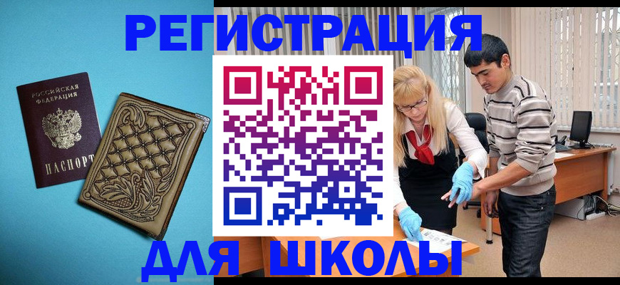 где прописаться в Дюртюли