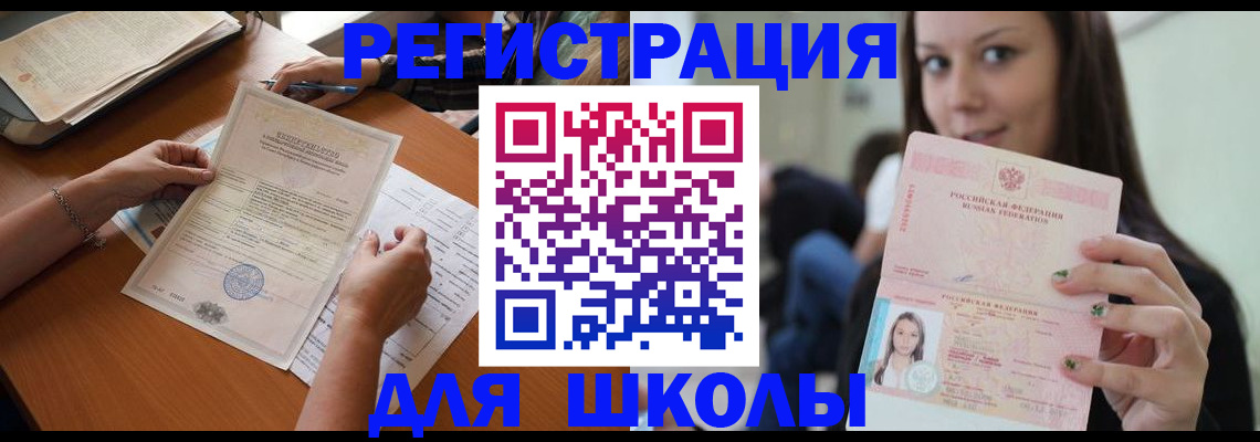 пропишу в квартире в Дюртюли