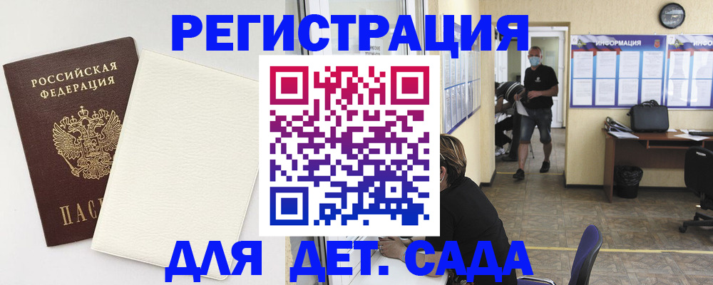 прописка гарантия в Дюртюли