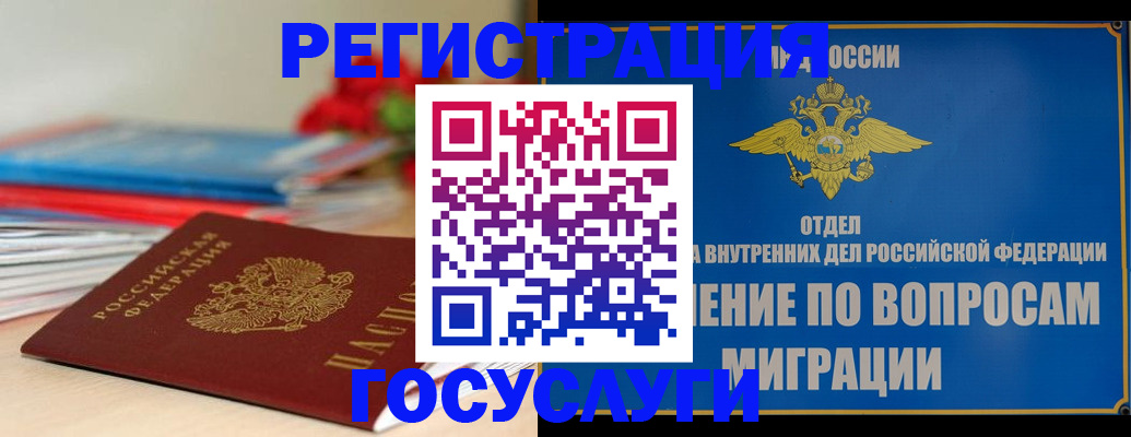 регистрация для дет. сада в Дюртюли